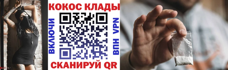 КОКАИН 98%  купить наркоту  Ленск 