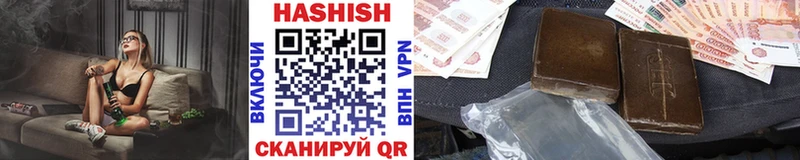 сколько стоит  Ленск  ГАШИШ hashish 
