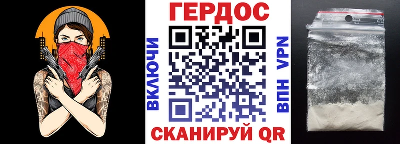 Героин Афган  как найти   маркетплейс состав  Ленск 