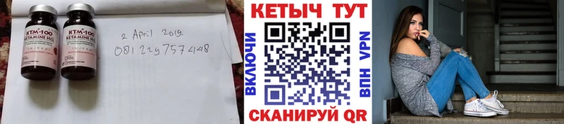 гидра ссылка  Ленск  Кетамин VHQ 