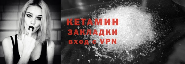 прущая мука Армянск
