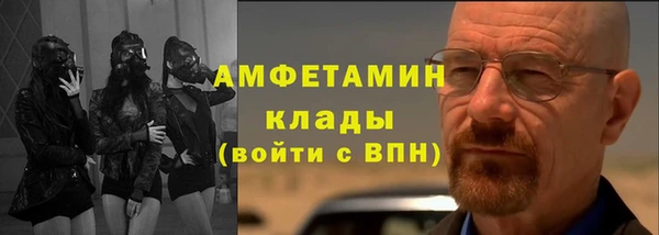 марки nbome Саяногорск