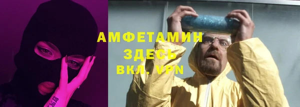 ECSTASY Аркадак