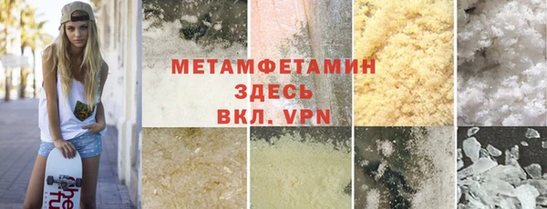 ECSTASY Аркадак