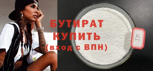винт Арсеньев