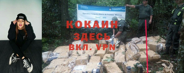 а пвп мука Балабаново