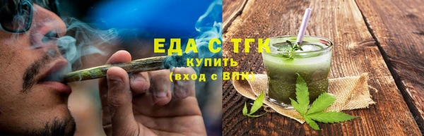 ECSTASY Аркадак