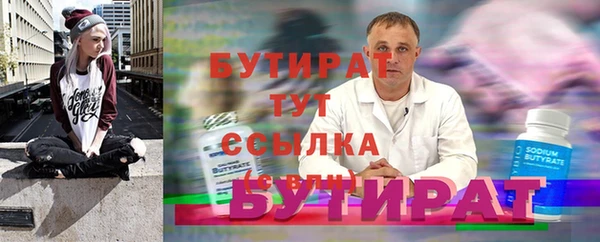 ECSTASY Аркадак