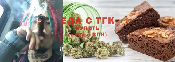 прущая мука Армянск