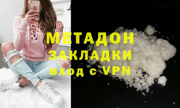 ALPHA PVP Сафоново
