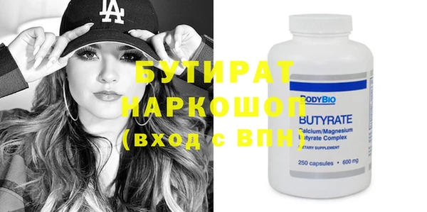 винт Арсеньев
