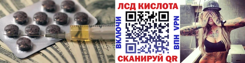 дарк нет формула  blacksprut tor  LSD-25 экстази кислота  Ленск  где купить наркоту 