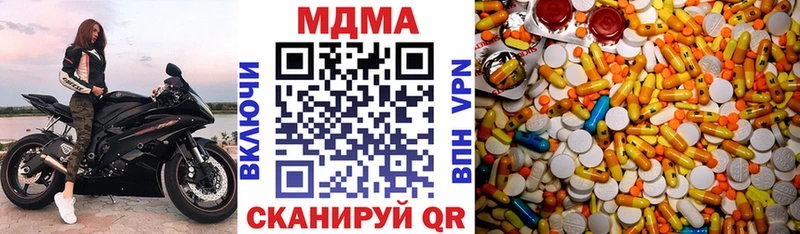 МДМА VHQ  где купить наркотик  Ленск 