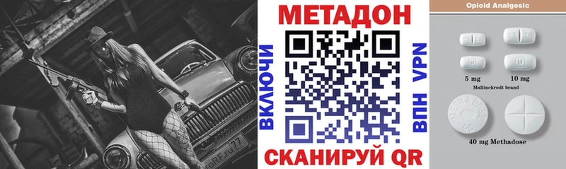 kraken ССЫЛКА  Ленск  Метадон белоснежный 