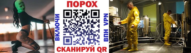дарк нет формула  Ленск  Метамфетамин витя 