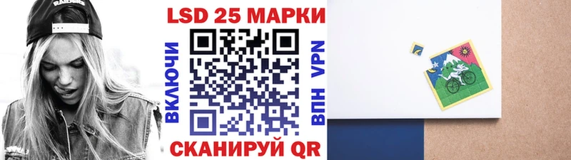 Марки 25I-NBOMe 1500мкг  хочу   Ленск 