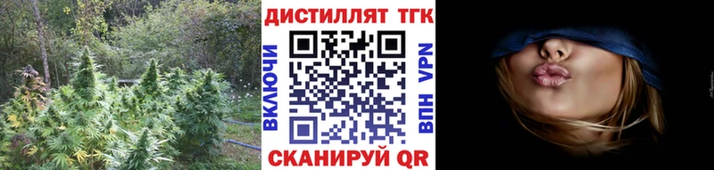 ТГК гашишное масло  omg зеркало  Ленск 
